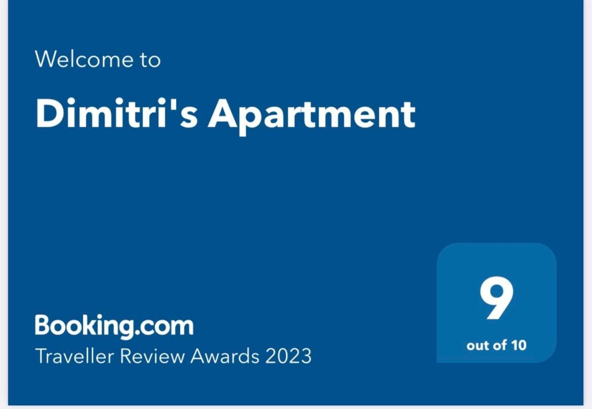 Dimitri'S Apartment Vaterá Kültér fotó